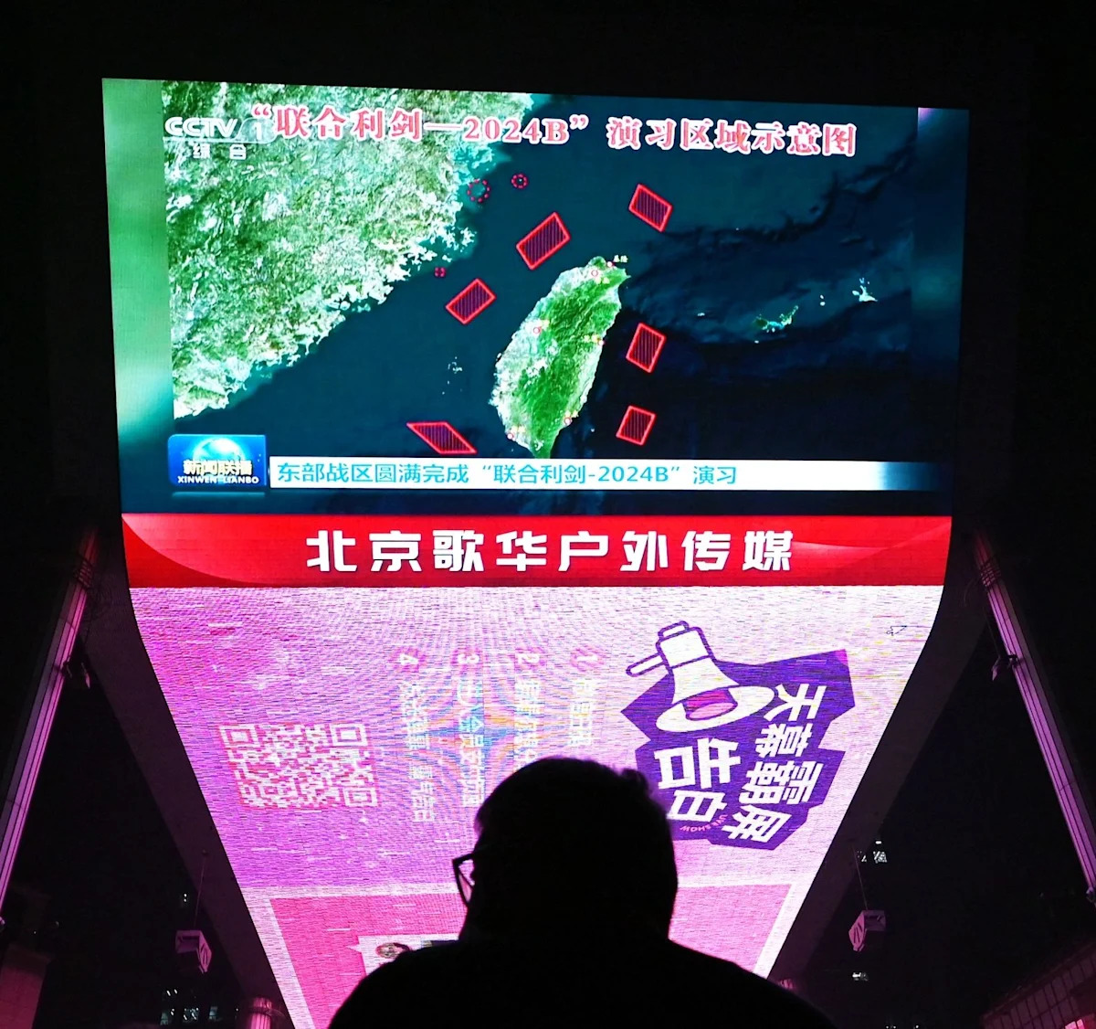 China vows to make Starmer bow to Taiwan possession calls for China vows to make Starmer bow to Taiwan possession calls for