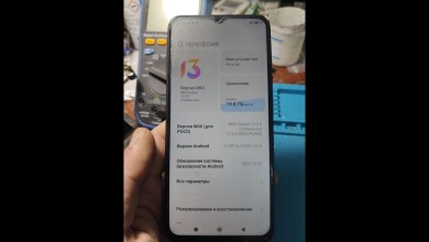 Xiaomi POCO M5 FRP сброс / Xiaomi Rock FRP via Cheetah Xiaomi POCO M5 FRP сброс / Xiaomi Rock FRP via Cheetah