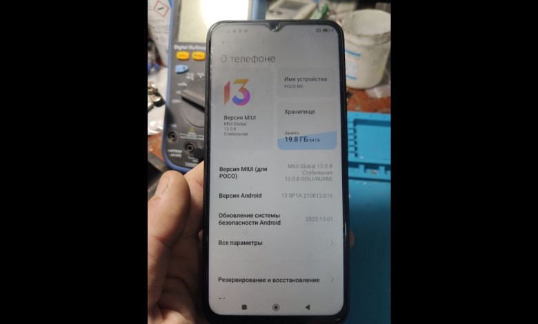 Xiaomi POCO M5 FRP сброс / Xiaomi Rock FRP via Cheetah Xiaomi POCO M5 FRP сброс / Xiaomi Rock FRP via Cheetah