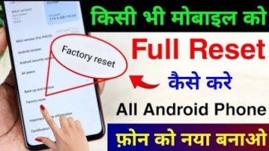 how to reset mobile 2024// how to reset phone how to reset mobile 2024// how to reset phone