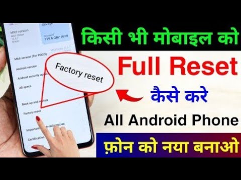 how to reset mobile 2024// how to reset phone how to reset mobile 2024// how to reset phone