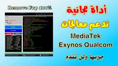 Unlock Google Account with Frp Bypass Tool – Find out How Unlock Google Account with Frp Bypass Tool – Find out How
