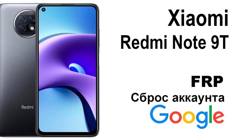 Xiaomi Redmi Note 9T. Reset google account FRP Xiaomi Redmi Note 9T. Reset google account FRP