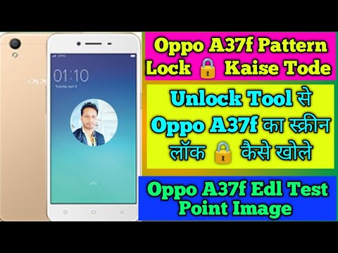 Oppo A37f Pattern Unlock Kaise Kare || unlock Tool se Oppo A37f Pattern Unlock Kaise Kare || unlock Tool se