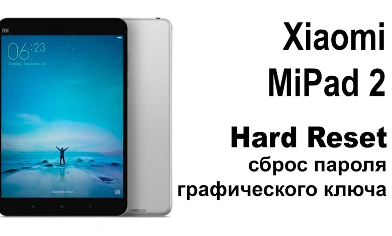 Xiaomi MiPad 2. Reset pattern or password. Xiaomi MiPad 2. Reset pattern or password.