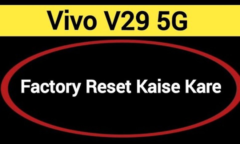 Vivo V29 5G me factory reset kaise kare, How to factory Vivo V29 5G me factory reset kaise kare, How to factory