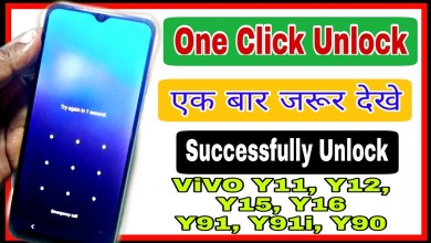 How To Hard Reset Vivo Y11, Y12, Y15, Y16,Y91, Y91i, How To Hard Reset Vivo Y11, Y12, Y15, Y16,Y91, Y91i,