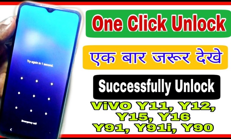 How To Hard Reset Vivo Y11, Y12, Y15, Y16,Y91, Y91i, How To Hard Reset Vivo Y11, Y12, Y15, Y16,Y91, Y91i,