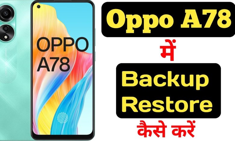 How to backup and restore data on Oppo A78 || Oppo A78 How to backup and restore data on Oppo A78 || Oppo A78
