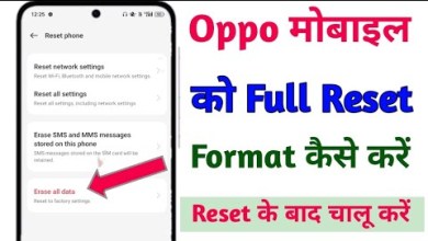 Oppo mobile ko full reset kaise kare/how to full /how Oppo mobile ko full reset kaise kare/how to full /how