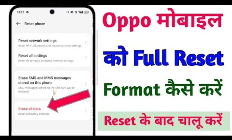 Oppo mobile ko full reset kaise kare/how to full /how Oppo mobile ko full reset kaise kare/how to full /how