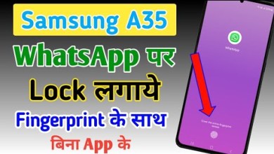 How To Lock WhatsApp App With Fingerprint in How To Lock WhatsApp App With Fingerprint in