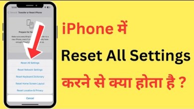 What happens if you reset all settings on iPhone? What happens if you reset all settings on iPhone?
