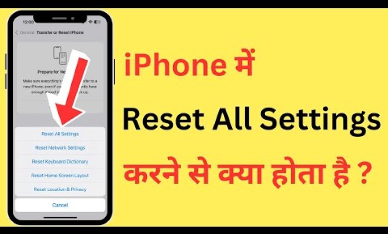What happens if you reset all settings on iPhone? What happens if you reset all settings on iPhone?