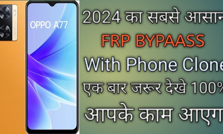 Oppo A77s frp bypass 2024 … Oppo A77s frp bypass 2024 …