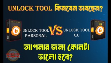 Best tool to unlock mobile flash How to Best tool to unlock mobile flash How to