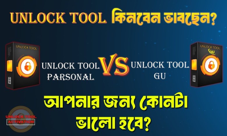 Best tool to unlock mobile flash How to Best tool to unlock mobile flash How to