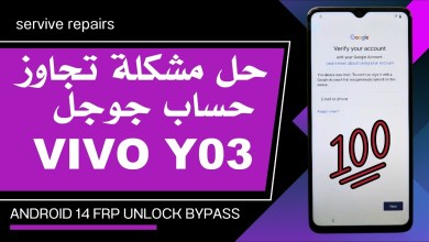 Vivo Y03 V2332 Android 14 Frp Bypass Y03 Bypass Method Vivo Y03 V2332 Android 14 Frp Bypass Y03 Bypass Method