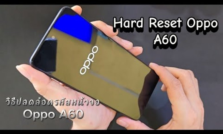 Hard Reset Oppo A60 / วิธีปลดล็อครหัสหน้าจอ Oppo A60 Hard Reset Oppo A60 / วิธีปลดล็อครหัสหน้าจอ Oppo A60