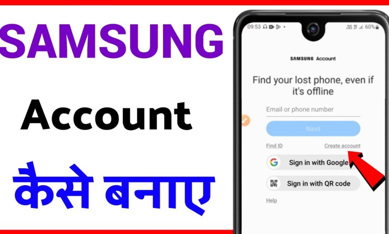 How to create Samsung account || how to create How to create Samsung account || how to create