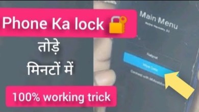 How to break the lock of any phone | How to break phone How to break the lock of any phone | How to break phone