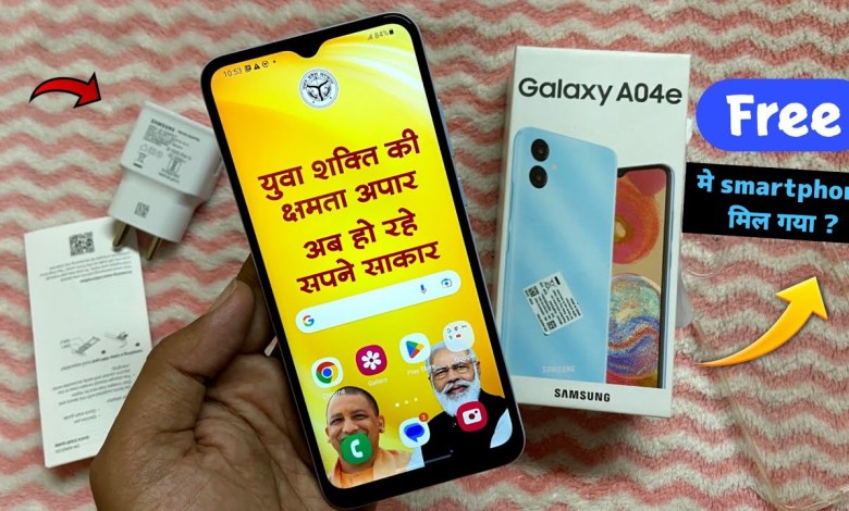 UP Free Smartphone Unboxing & review |Free UP Free Smartphone Unboxing & review |Free