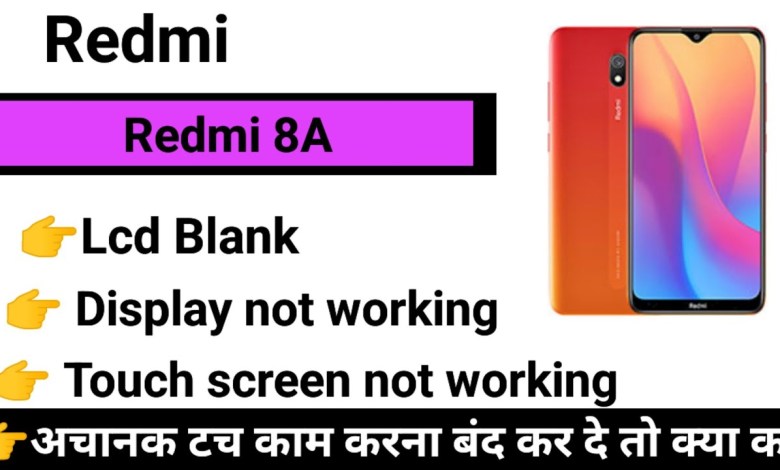 Redmi 8A Touch Screen not working Touch Hang lcd Blank Redmi 8A Touch Screen not working Touch Hang lcd Blank