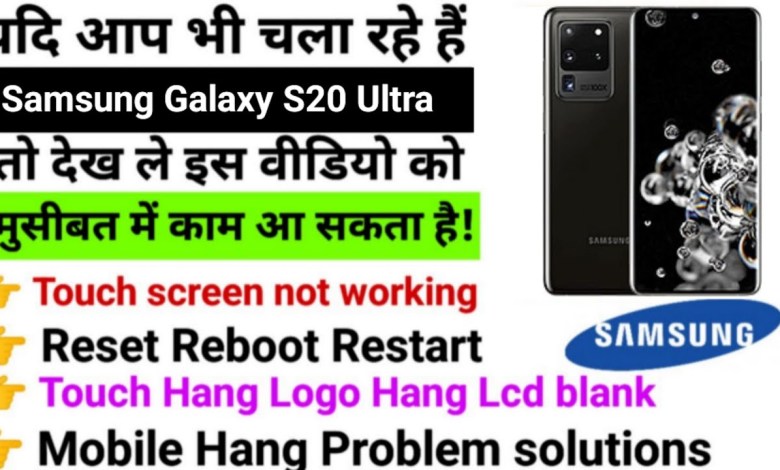 Samsung galaxy S20 Ultra Touch screen not working Touch Samsung galaxy S20 Ultra Touch screen not working Touch