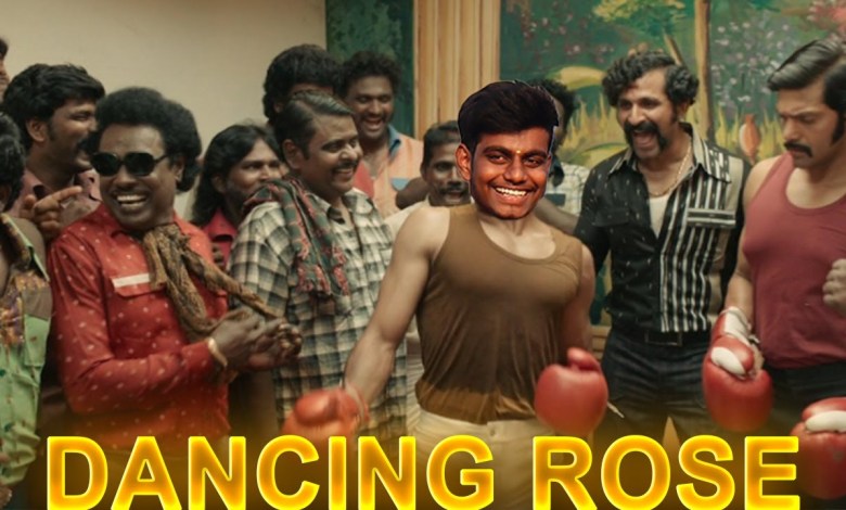DANCING ROSE GAMEPLAY? | Road To 500k | DANCING ROSE GAMEPLAY? | Road To 500k |