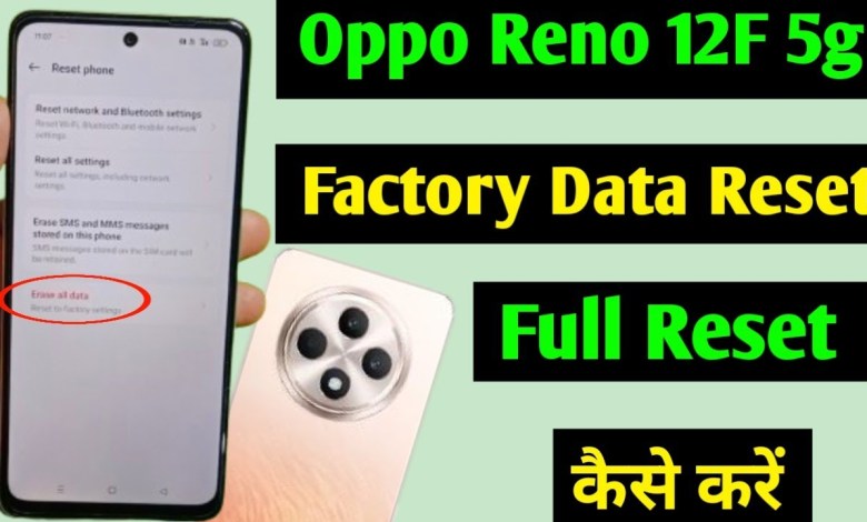 Oppo reno 12f 5g me factory data reset kaise kare / Oppo reno 12f 5g me factory data reset kaise kare /