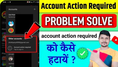 Account Action Required Problem Solve | How To Account Action Required Problem Solve | How To