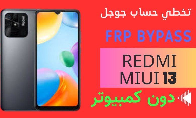 All Xiaomi ANDROID 13 – FRP Bypass (without pc) MIUI 13 All Xiaomi ANDROID 13 – FRP Bypass (without pc) MIUI 13