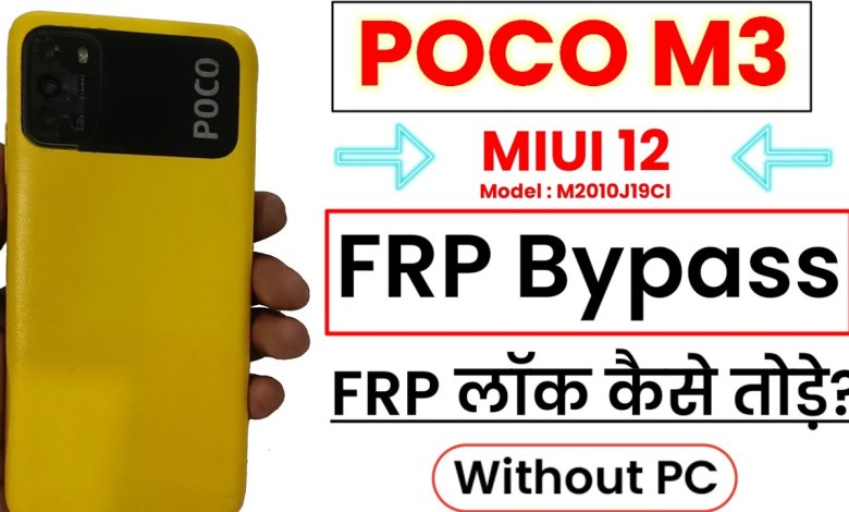 POCO M3 FRP Bypass | MIUI 12 | POCO M3 Google Account POCO M3 FRP Bypass | MIUI 12 | POCO M3 Google Account