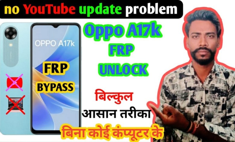 Unlock Oppo A17k FRP with Exciting New Android 12,13 Bypass Trick Unlock Oppo A17k FRP with Exciting New Android 12,13 Bypass Trick