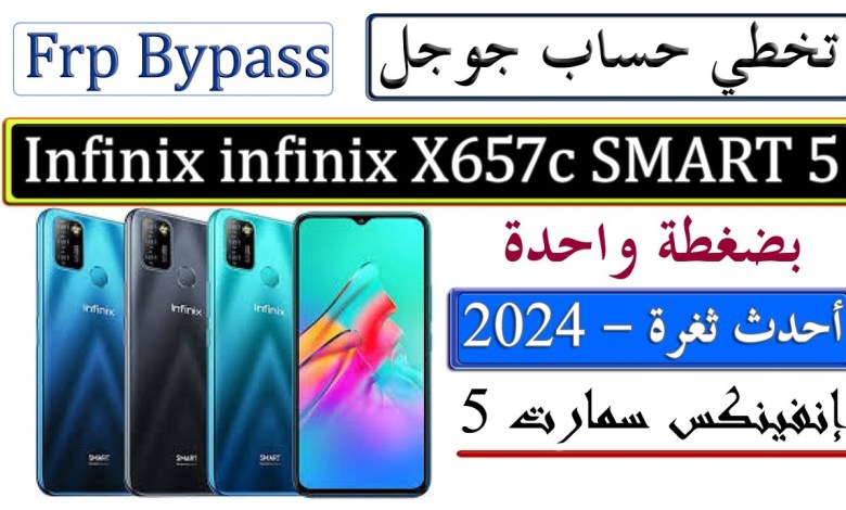 Bypass Google account Infinix X657C Smart 5 and all devices Bypass Google account Infinix X657C Smart 5 and all devices