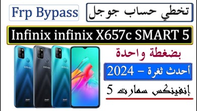 Bypass Google account Infinix X657C Smart 5 and all devices Bypass Google account Infinix X657C Smart 5 and all devices