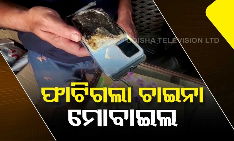 China-made smartphone explodes while charging in China-made smartphone explodes while charging in