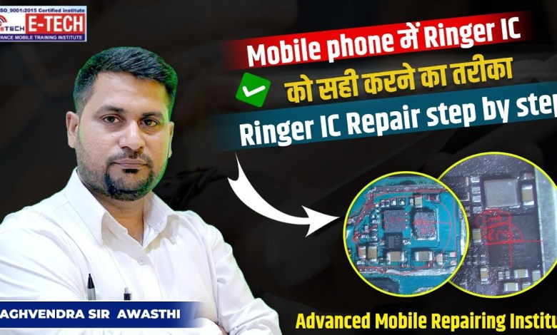Method to repair Ringer IC in mobile phone || Method to repair Ringer IC in mobile phone ||