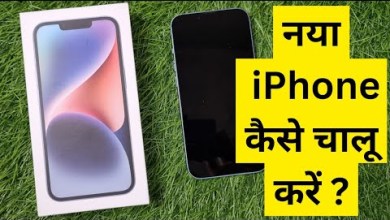 New iPhone Kaise Chalu Kare | How To Set Up New iPhone New iPhone Kaise Chalu Kare | How To Set Up New iPhone