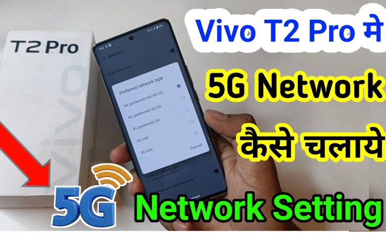 Vivo t2 pro 5g me 5g network kaise chalaye /vivo t2 Vivo t2 pro 5g me 5g network kaise chalaye /vivo t2