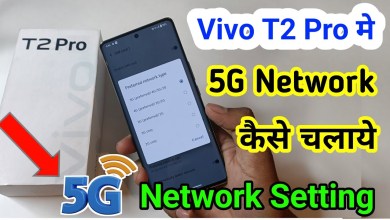 Vivo t2 pro 5g me 5g network kaise chalaye /vivo t2 Vivo t2 pro 5g me 5g network kaise chalaye /vivo t2