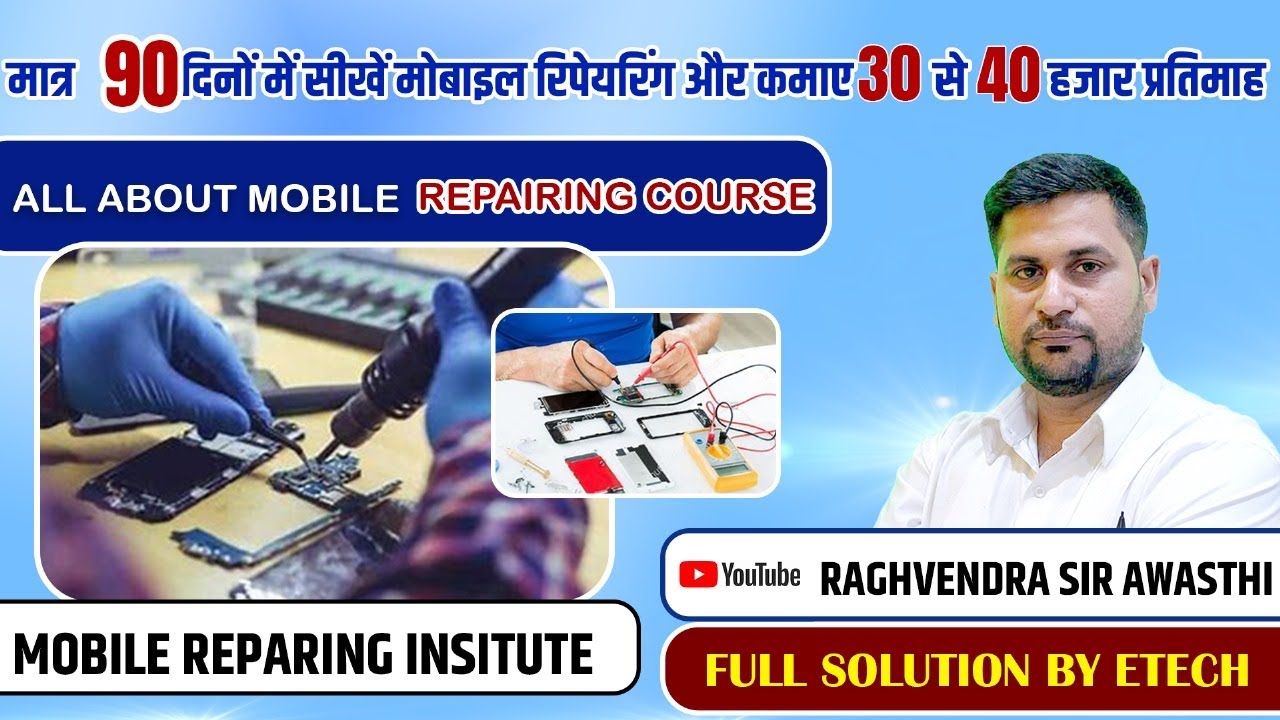 Learn mobile repairing in just 90 days and earn Rs. 30 Learn mobile repairing in just 90 days and earn Rs. 30