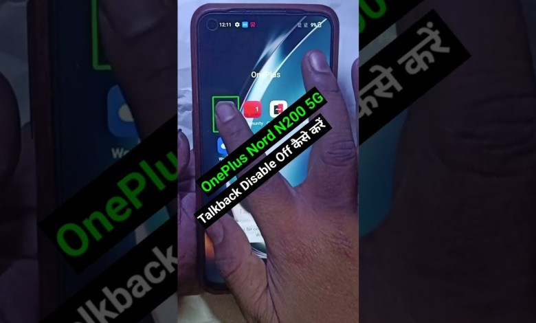 OnePlus Nord N200 5G Talkback disable OnePlus Nord N200 5G Talkback disable