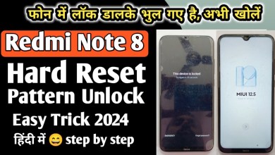 Mi Note 8 Hard Reset | Redmi Note 8 Pattern, Password, Mi Note 8 Hard Reset | Redmi Note 8 Pattern, Password,
