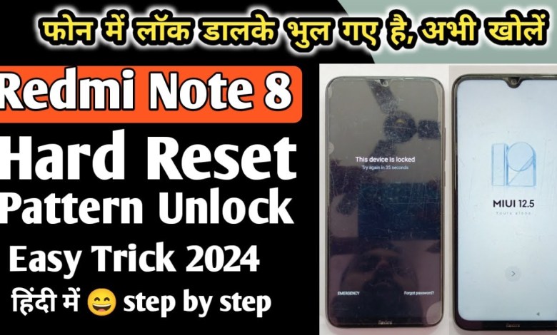 Mi Note 8 Hard Reset | Redmi Note 8 Pattern, Password, Mi Note 8 Hard Reset | Redmi Note 8 Pattern, Password,