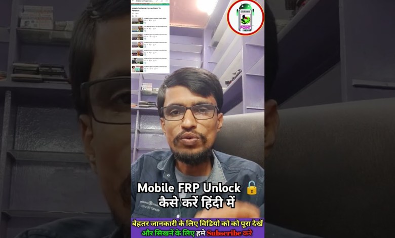 Unlock the Secrets of Bypassing FRP {Google Account} with This Software Course Unlock the Secrets of Bypassing FRP {Google Account} with This Software Course
