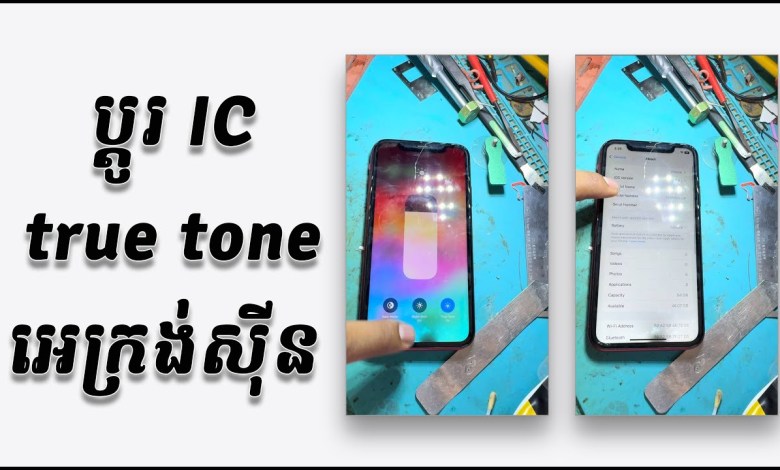 ic true tone LED Original good | Khmer repair ic true tone LED Original good | Khmer repair