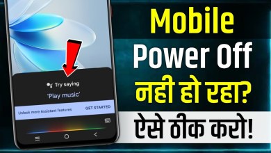 Phone Power Off Nahi Ho Raha | power button switch off Phone Power Off Nahi Ho Raha | power button switch off