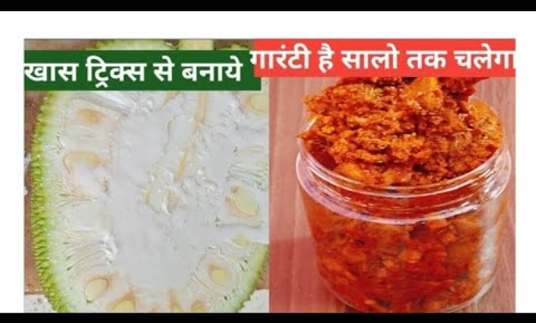 Make jackfruit pickle like this and store it for years | Kathal Make jackfruit pickle like this and store it for years | Kathal
