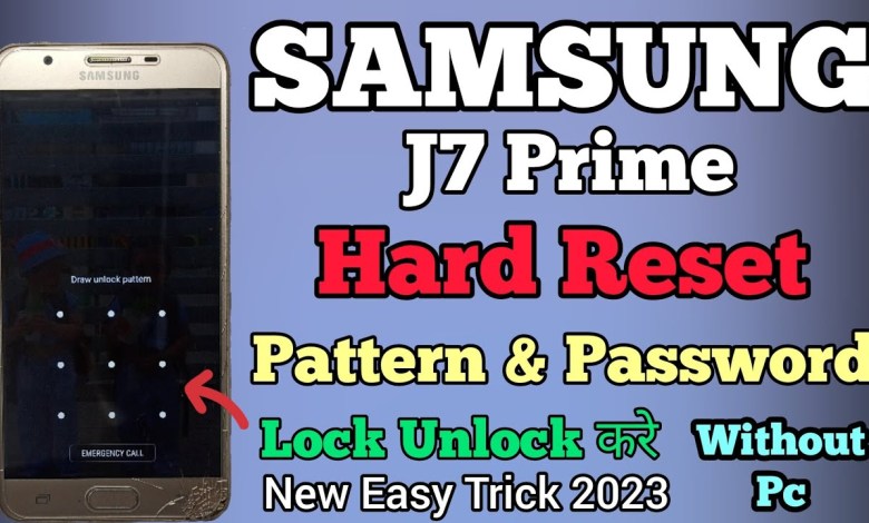 Samsung J7 Prime Hard Reset key || Pattern Unlock || Samsung J7 Prime Hard Reset key || Pattern Unlock ||